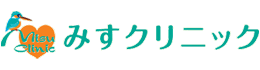 みすクリニック - 三好町の内科・神経内科・物忘れ外来